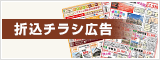 自社ホームページ｜有限会社アプラ