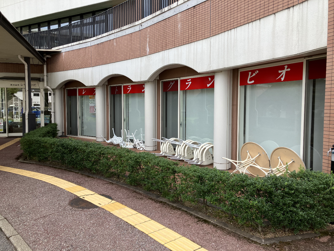 高山市昭和町2