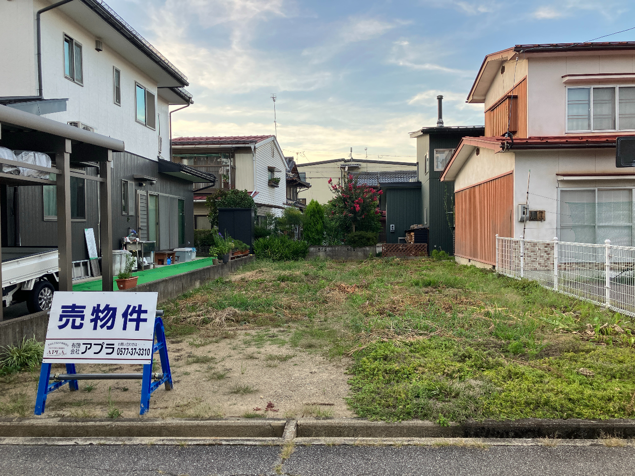 高山市桐生町8