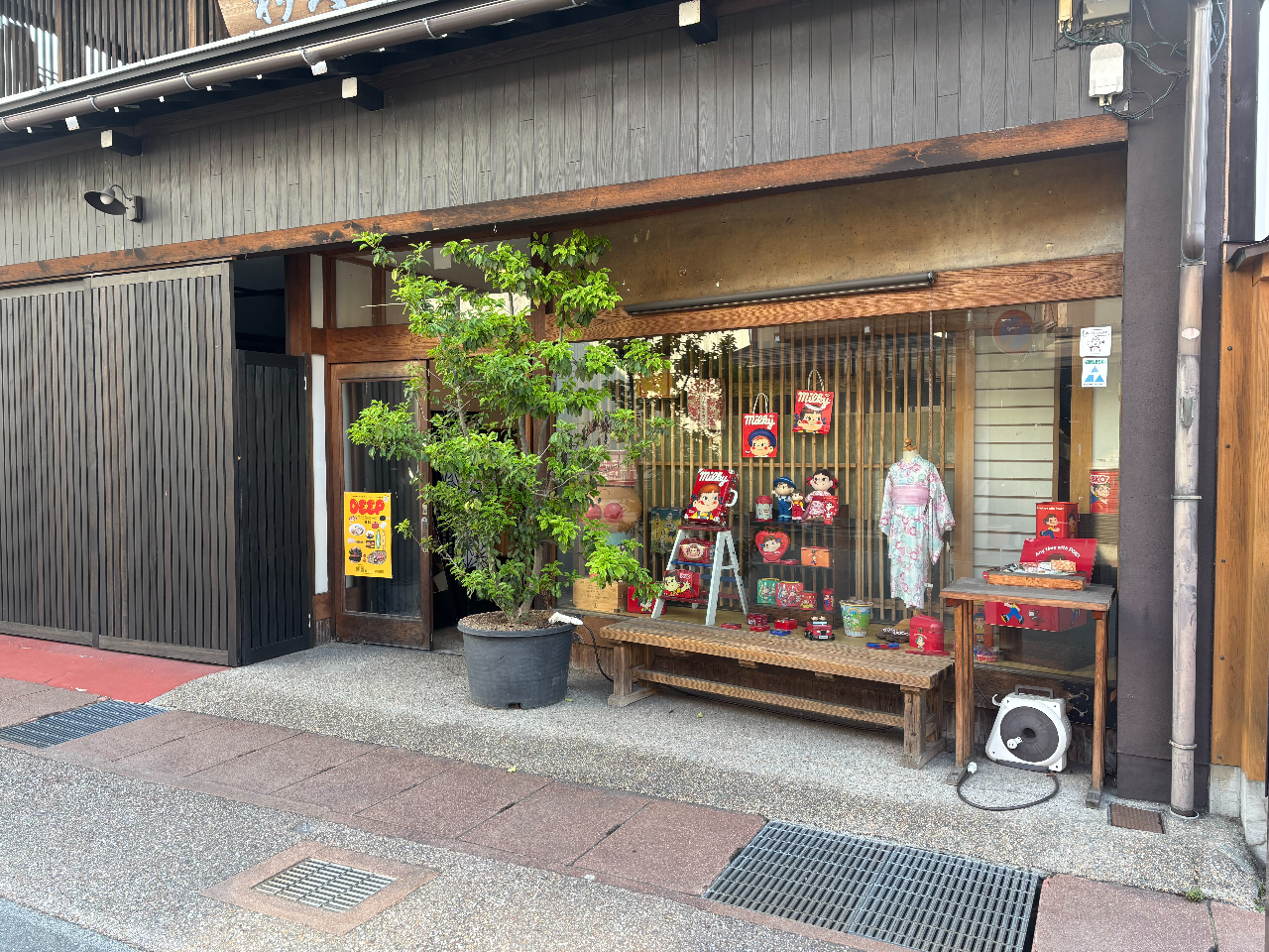 高山市下一之町14番地